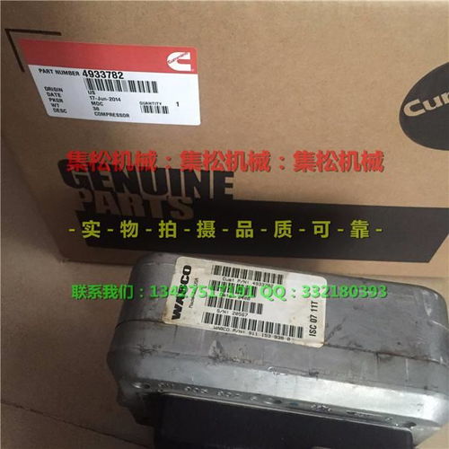 【康明斯4bt3.3四配套、水泵、節(jié)溫器、發(fā)動(dòng)機(jī)配件,4bt3.3價(jià)格,圖片,配件廠家】