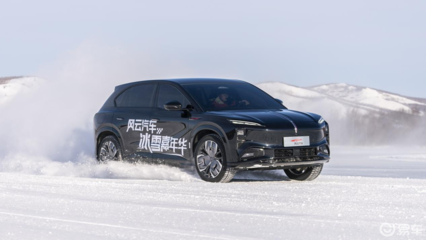 紅旗天工08極寒挑戰(zhàn) 零下30℃馳馭冰雪，空氣彈簧熱壓平板機(jī)技術(shù)解析