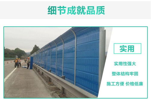 聲屏障與隔音設(shè)備應(yīng)用解析 從市政工程到工業(yè)制造